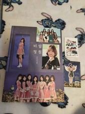 Oh My Girl 오마이걸