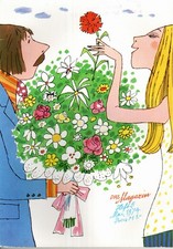 Das Magazin Heft 05/1974 ·