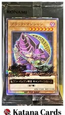 Versiegelte Yugioh-Karten |
