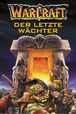 WarCraft