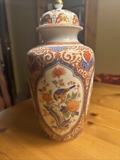 Kaiser W. Germany Ming Vase 
