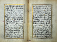 Quran Koran Handschrift Illuminiert Gold, früh 17.Jahrhundert Quran /