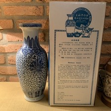 Chinesische Porzellanvase, Handgefertigt, Ca. 32 cm, Shanghai