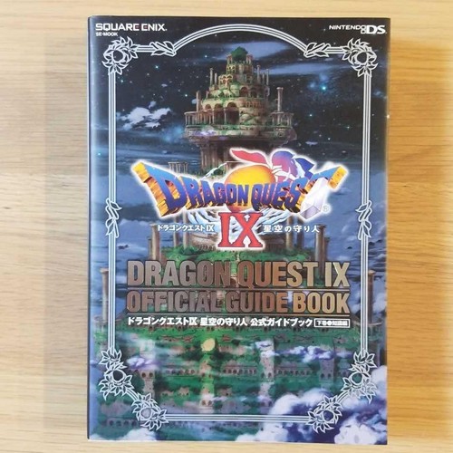 Dragon quest wächter des - quest, ix
