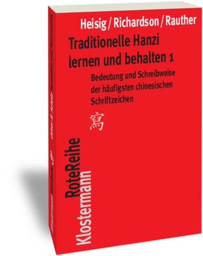Traditionelle hanzi lernen und - traditionelle,