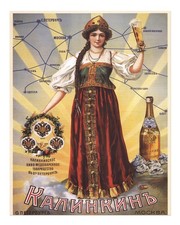 Vintage russisches Bier Werbeplakat Retro Vintage Dekor urbane Szene P