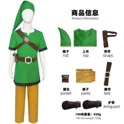 Cosplay the legend zelda - cosplay,