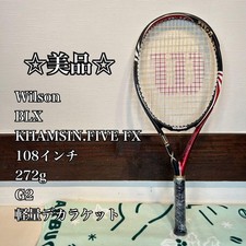 Excellent Wilson BLX
