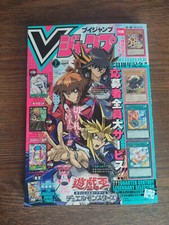 V Jump Juli 2024 Manga Japanisch Yu-Gi-Oh VJMP-JP254 Detonating Kuriboh
