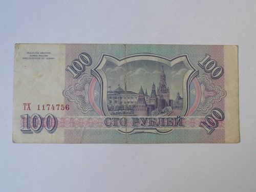 Banknote 100 rubel russland - 100,