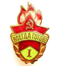 UdSSR Pioner Abzeichen I Stufe aus 50er