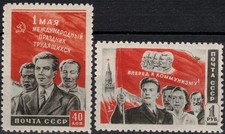 RUSSIA SOWJETUNION 1950