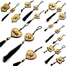 Rückspiegelanhänger Allah Mohammad saw Auto islamische Dekoration Wandschmuck 