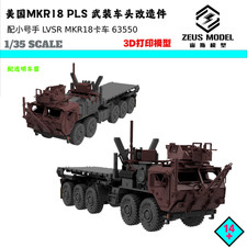 1/35 MKR18 PLS vehicle front