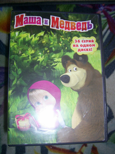 Russische dvd маша и - russische,