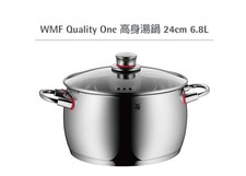 New Original WMF Quality One