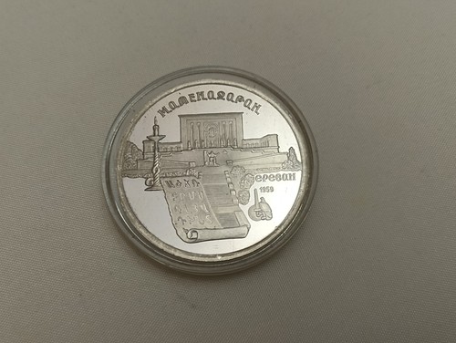 Russl sowjetunion cccp - sowjetunion, 1990