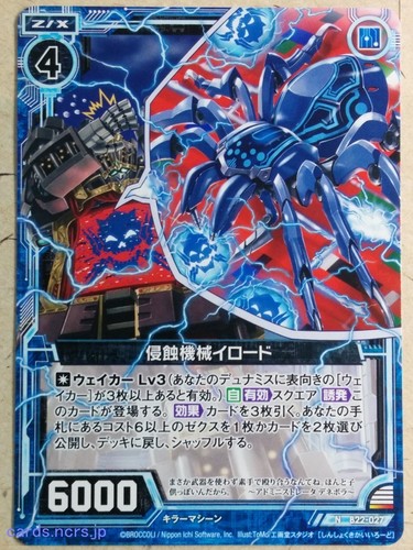 Zillions enemy x - z/x,