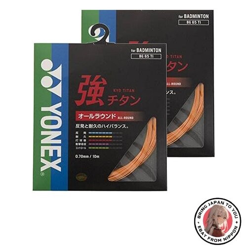 Neu yonex strong - neu,
