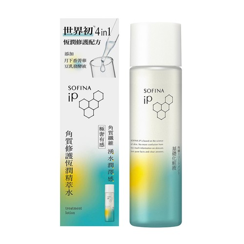 Sofina base care - ip],