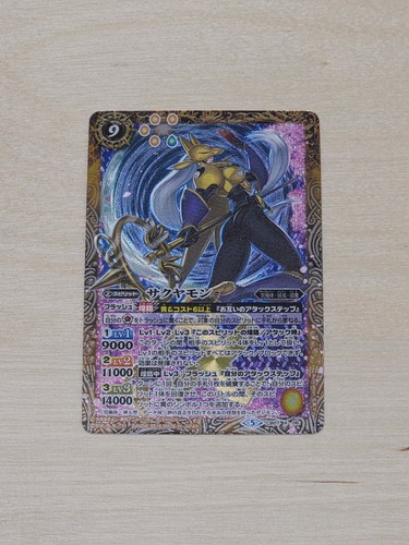 Sakuyamon battle spirits - sakuyamon,