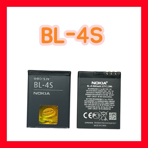 Original nokia akku - original, bl-4s