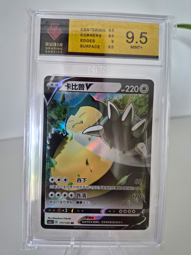 Pokémon tcg relaxo - pokémon,