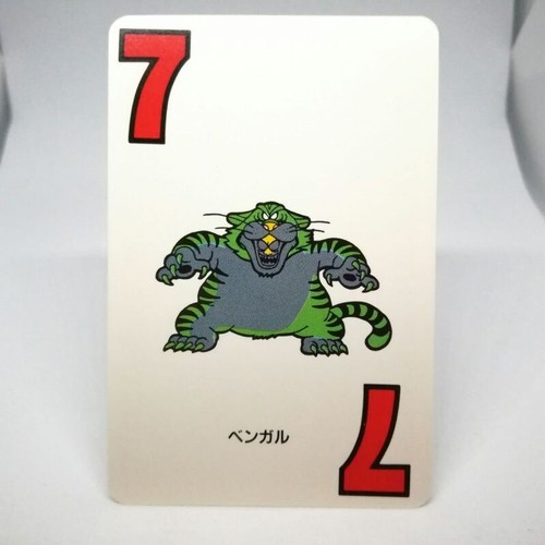 Bengal dragon warrior - 7,