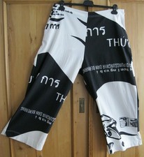 Rundholz BL 7/8 Hose mit