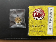 China 1990: 10 Yuan Drache und