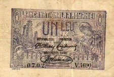 05 Romania / Rumänien P26a 1