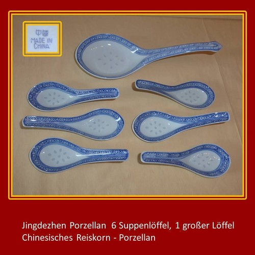 Wie neu china - neu,, china,jingdezhen