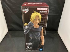 Fullmetal Alchemist Edward - Ichiban Kuji Masterlise Figur