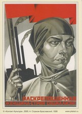 Sowjetisches Plakat (13 x 18