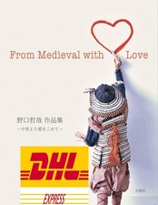 Tetsuya Noguchi Kunstbuch aus Mittelalter mit Liebe Samurai Skulptur 2018