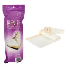 Cat Litter Pan Taschen 2
