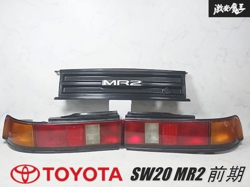 Seltene original toyota mr2 - seltene,
