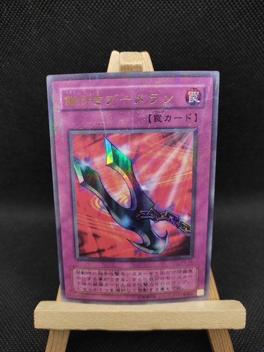 Kunai mit kette ultra - mit,