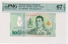 THAILAND Banknote 20 Baht 2022