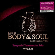Tsuyoshi yamamoto trio live - yamamoto,
