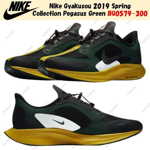 Nike gyakusou 2019 - nike, spring