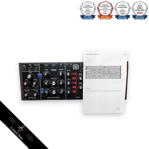 Behringer model analog - model, d