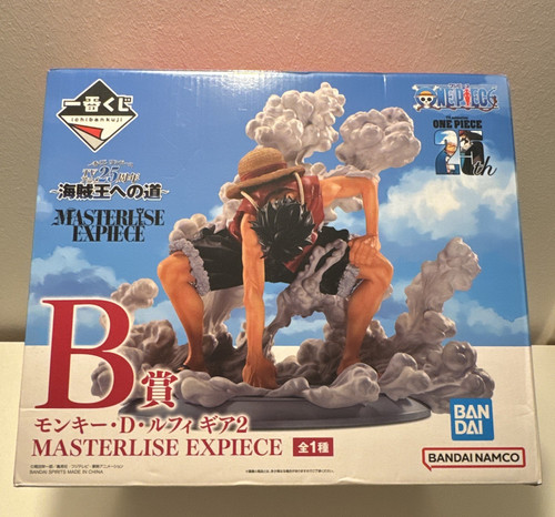 Bandai ichiban kuji one - ichiban,