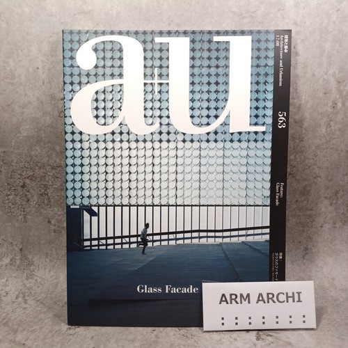 2017 glasfassade - a+u,