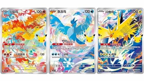 Pokémon tcg chinesisch 30th - tcg,