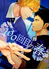 One Piece Doujinshi Comic Book