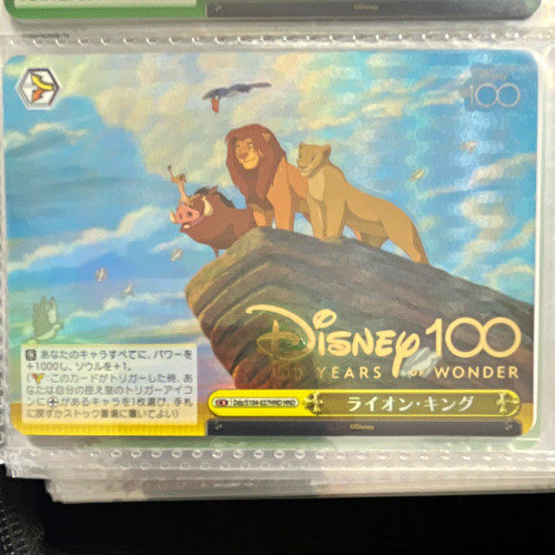 Disney 100 years wonder - years,