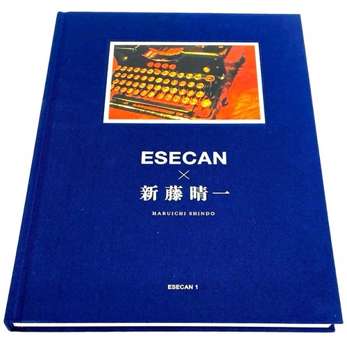 Esecan haruichi shindo - esecan,