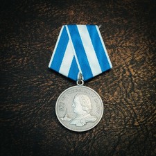 Russland RF Medaille 300 Jahre