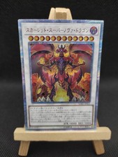 Yu-Gi-Oh Roter Supernova-Drache 20th Secret Rare LIOV-JP021 Japanisch OCG
